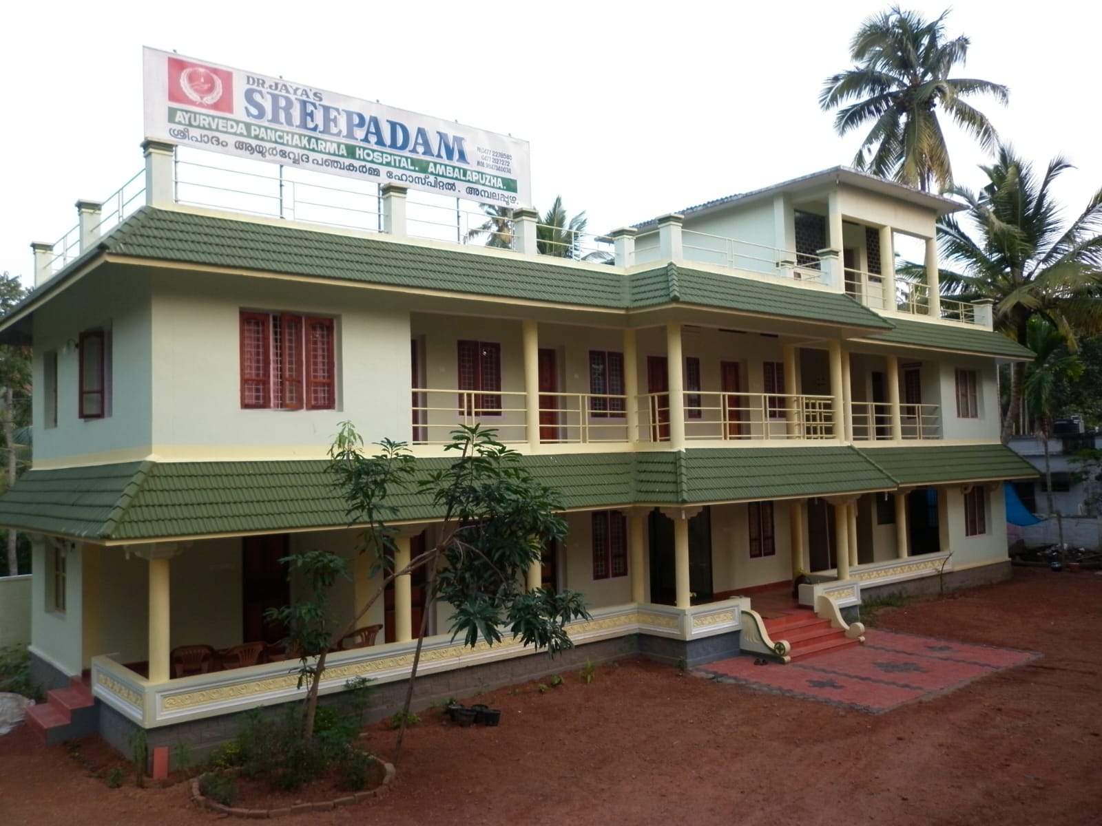 Sreepadam Ayurveda Hospital exterior view