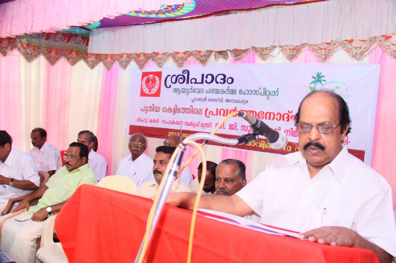 Hospital Chief Guest